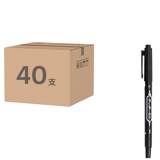 澳娃 雙頭油性簽字筆, 黑色, 40支