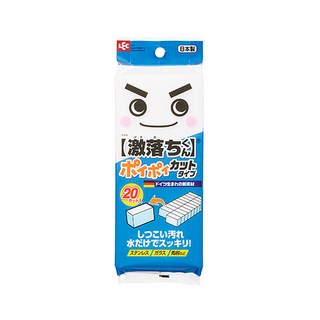 LEC 激落君 免洗劑去污科技海綿 小方塊 20入, 1包