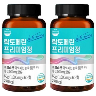 法國產優質乳鐵蛋白錠, 60顆, 2罐