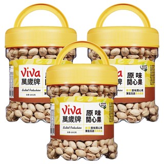ViVa 萬歲牌 開心果罐, 420g, 3罐