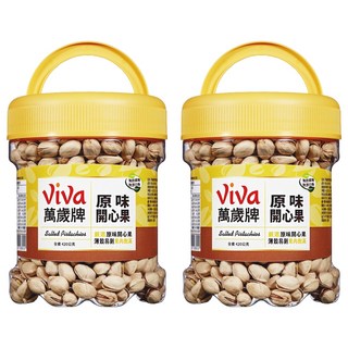 ViVa 萬歲牌 開心果罐, 420g, 2罐
