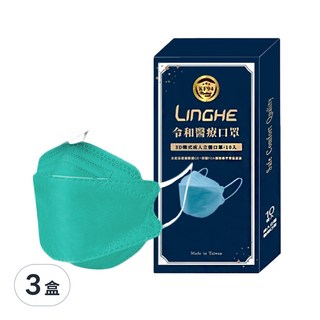 令和 3D韓式立體醫療口罩 成人款, 蒂芬尼藍, 10片, 3盒