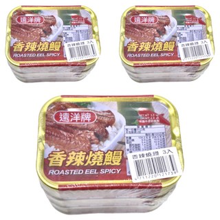遠洋牌 香辣燒鰻, 100g, 9罐