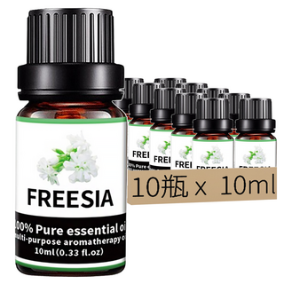 B牌香薰專用精油小蒼蘭 清新香氛, 1組