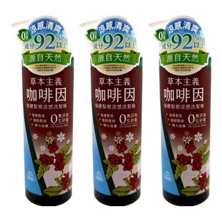 美吾髮 草本涼感咖啡因洗髮精, 3個, 540ml