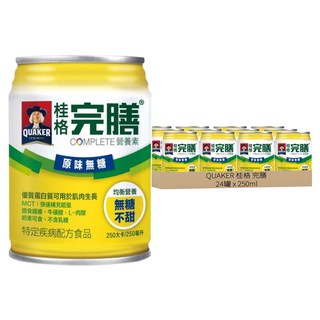 QUAKER 桂格 完膳 營養素 原味無糖, 250ml, 24罐