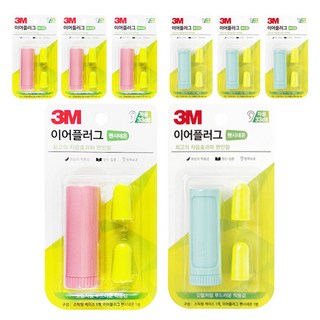 3M 繽紛霓虹耳塞, 4套