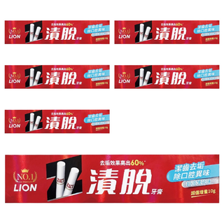 LION 獅王 ZACT 漬脫牙膏 有效去除口臭異味 增量10g, 160g, 6條