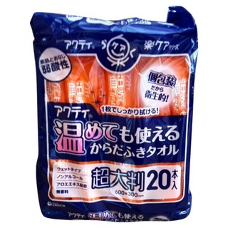 Acty 超大張成人身體擦拭巾 可加熱使用, 20包, 1袋