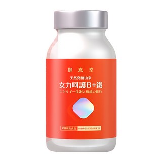 御熹堂 女力呵護B + 鐵 450mg, 1罐, 60顆