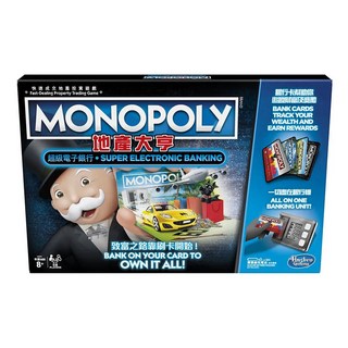 Hasbro 孩之寶 MONOPOLy 地產大亨 超級電子銀行版, 1盒