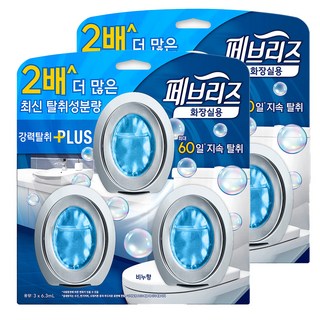 febreze 風倍清 廁所用放置型皂香除臭劑 正裝 3入, 18.9ml, 2個