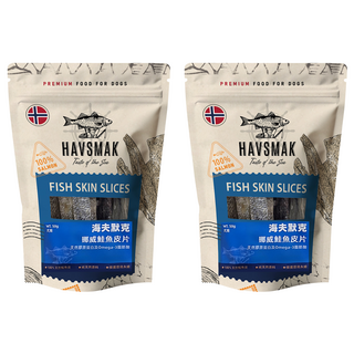 HAVSMAK 海夫默克 挪威鮭魚皮片, 鮭魚皮, 50g, 2包