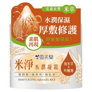 雪芙蘭 米淨水潤凝霜 厚敷修護 舒緩敏弱肌, 130g, 1罐