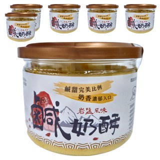 FUFANN 福汎 焙司特 鹹奶酥, 鹹甜完美比例 奶香濃郁入口 岩鹽風味, 220g, 6罐