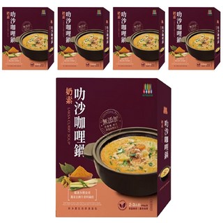 毓秀私房醬 叻沙咖哩鍋 奶素, 900g, 5盒