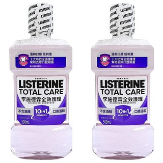 LISTERINE 李施德霖 全效護理除菌漱口水，不含酒精，預防蛀牙，去除99%口腔細菌, 500ml, 2瓶