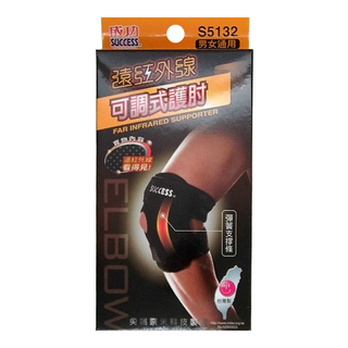 SUCCESS 成功 遠紅外線可調式護肘 男女通用, 肘部圓周18~28cm, 1個, 黑色