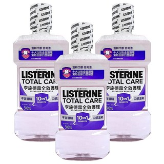 LISTERINE 李施德霖 全效護理除菌漱口水，不含酒精，預防蛀牙，去除99%口腔細菌, 500ml, 3瓶