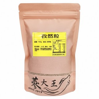夢大王 孜然粒 150g±10g 中國產地, 1組