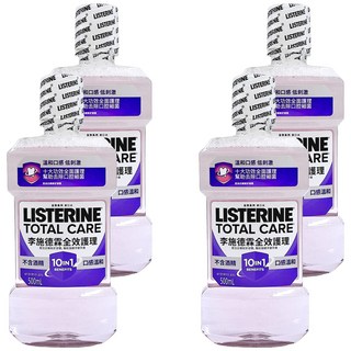 LISTERINE 李施德霖 全效護理除菌漱口水，不含酒精，預防蛀牙，去除99%口腔細菌, 500ml, 4瓶