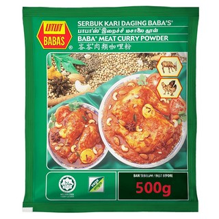 BABA'S 峇峇牌 南洋風味肉類咖哩粉, 500g, 1包