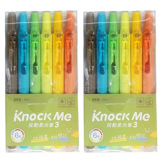 SKB 文明 按動柔光筆 6色, 按動 6色, 12支