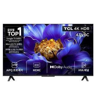 TCL 4K HDR Google TV, 109cm(43인치), 43V6C, 스탠드형, 고객직접설치