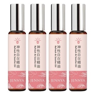 JENNYA 婕妮雅 神性自在滾珠精油 10ml, 4瓶