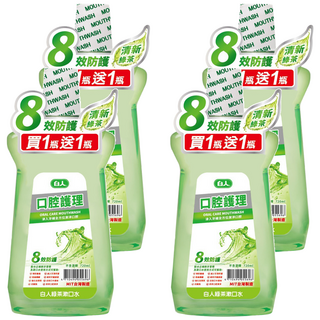 T.KI 白人 台灣公司貨 清新漱口水 綠茶 1+1促銷組, 720ml, 4瓶