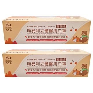 順易利 兒童寬耳立體醫用口罩 未滅菌 S, 50片, 2盒, 公主城堡 白色