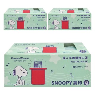 MITENXIN 天心生醫 史努比鋼印成人平面口罩, 音樂系列 水綠, 30片, 3盒