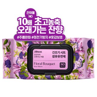 Allnest 持久淡雅香氛烘衣紙 衣物柔軟精 乾衣紙 花束香氣 正品, 1個, 80枚入