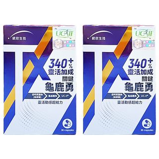 統欣生物科技 關鍵龜鹿勇 Set 含UCII MSM 葡萄糖胺 透明質酸鈉 龜板鹿角, 30顆, 530mg, 2盒