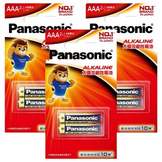Panasonic 國際牌 大電流鹼性電池 4號, 2顆, 3組