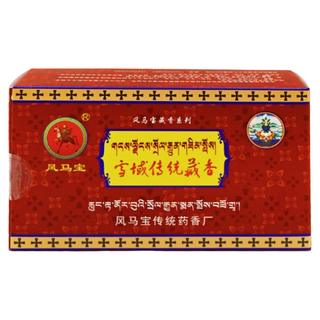 禾統 純正雪域傳統藏香 Set 180支