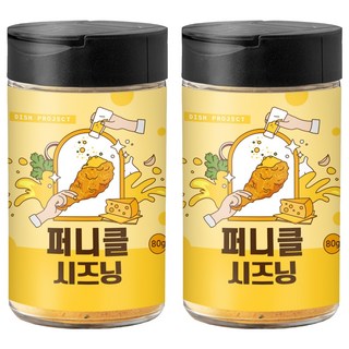 Funnycle起司粉, 2罐, 80g