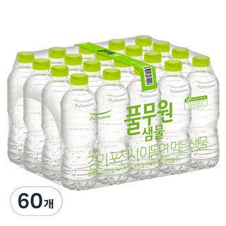 풀무원샘물 바이네이쳐 먹는샘물 무라벨, 500ml, 60개