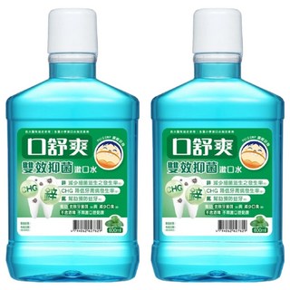 SHITEH 西德 口舒爽 雙效抑菌漱口水, 600ml, 2瓶