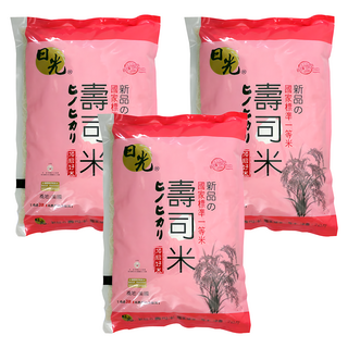 日光 美國新品壽司米 原級好米, 2kg, 3包, CNS一等米
