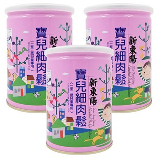 新東陽 寶兒細肉鬆 嬰幼兒副食品 含鈣和小麥胚芽, 200g, 3罐