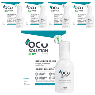 오큐솔루션 플러스 리퀴드 용액 110ml + 거즈 100매, 혼합색상, 5세트