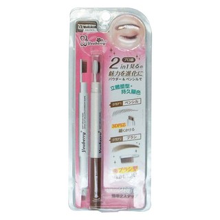 youberry 悠貝莉 兩用塑型眉筆 + 刷 - 立體塑型, 持久顯色, 03深邃棕, 1件