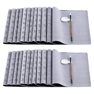 免墨水寫布 筆劃, 2個