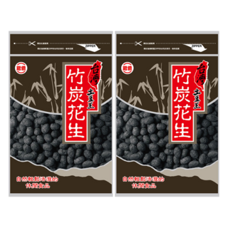 台灣土豆王 竹炭花生 130g 手工製作 古早味配方, 2包