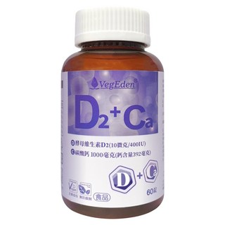 VegEden 蔬食伊甸園 酵母維生素D2+鈣錠, 60顆, 1瓶