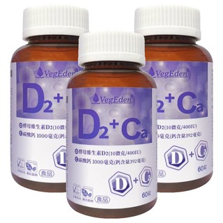 VegEden 蔬食伊甸園 酵母維生素D2+鈣錠, 60顆, 3瓶