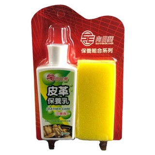 SE 向日葵 皮革保養乳 三效合一 (200ml), 1組