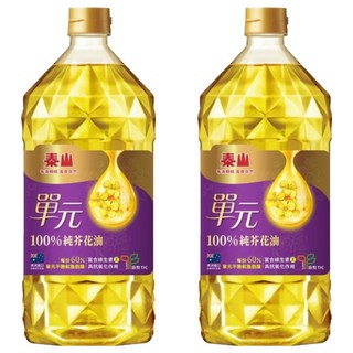 TAISUN 泰山 單元100%純芥花油 2L 澳洲進口非基改芥花籽 健康烹飪首選, 2罐