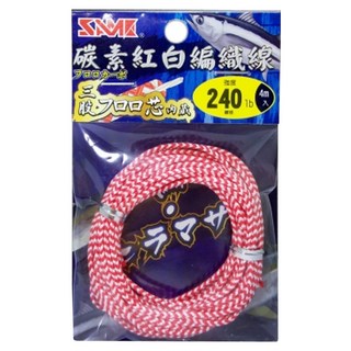 SAME 莎美 碳素紅白編織線 釣魚線, 紅色 + 白色, 1個